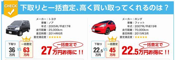 ピクシス エポック値引き