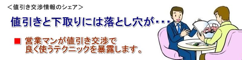 トヨタピクシス エポック情報サイト